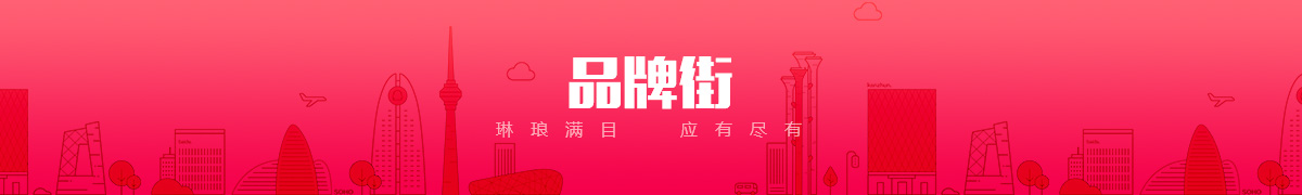 内蒙古三位体科技有限公司品牌街